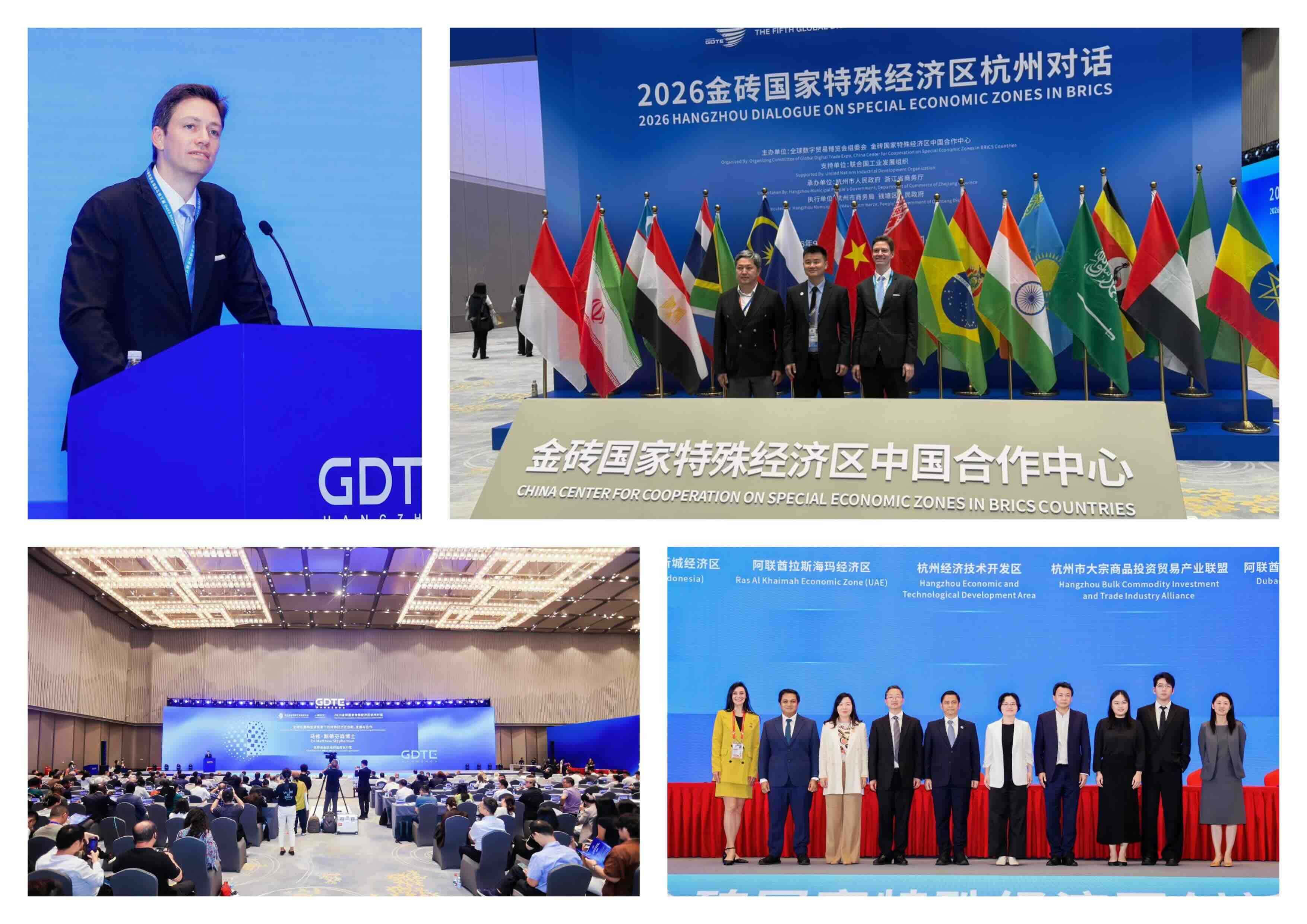 WFZO joins BRICS zone leaders in Hangzhou to build bridges between BRICS zones and the world